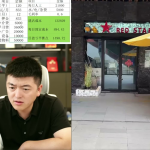 餐饮创业连麦指导
